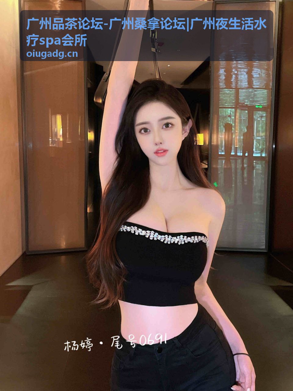 广州桑拿论坛私密桑拿体验